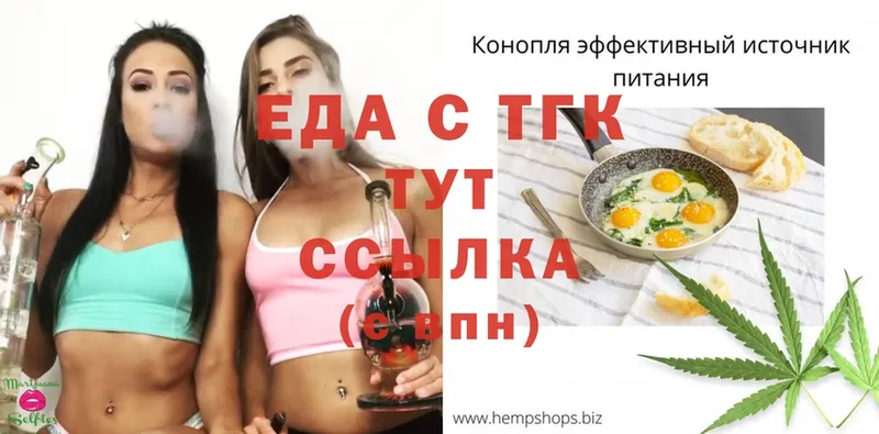 хочу   Далматово  shop клад  Canna-Cookies конопля  hydra ТОР 