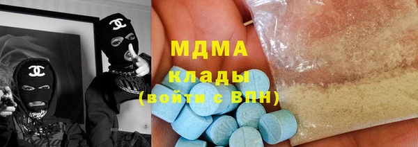 MDMA Premium VHQ Балахна