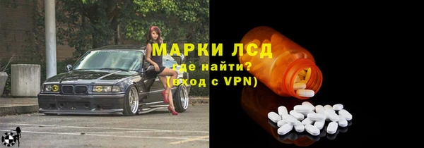 MDMA Premium VHQ Балахна