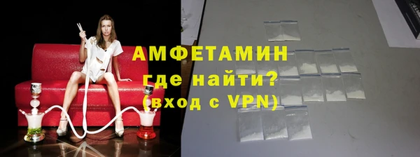 MDMA Premium VHQ Балахна