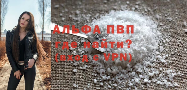 MDMA Premium VHQ Балахна