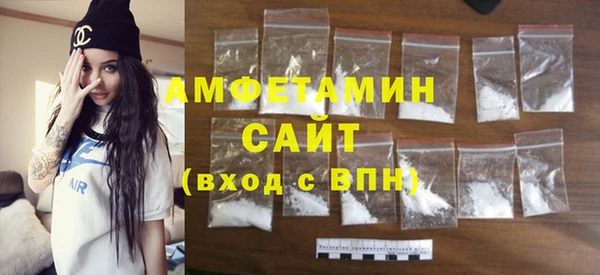 MDMA Premium VHQ Балахна