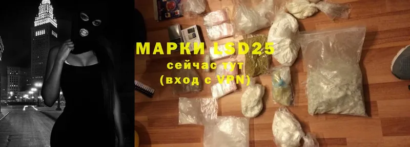 LSD-25 экстази кислота  где купить наркоту  Далматово 