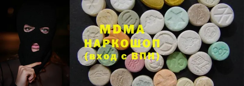 KRAKEN   Далматово  MDMA crystal 