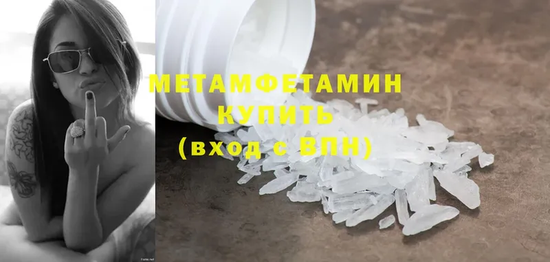 darknet телеграм  Далматово  МЕТАМФЕТАМИН винт 