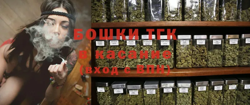 Шишки марихуана OG Kush  Далматово 